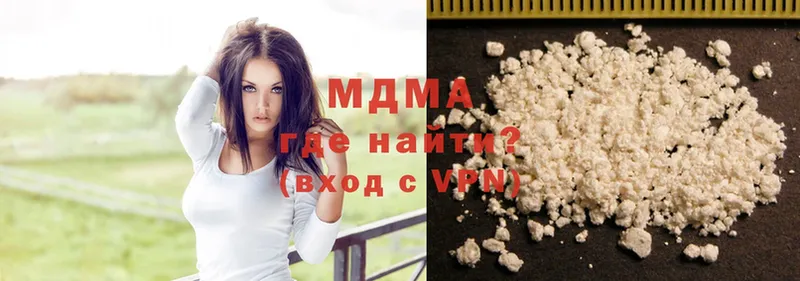 MDMA VHQ  Краснокаменск 